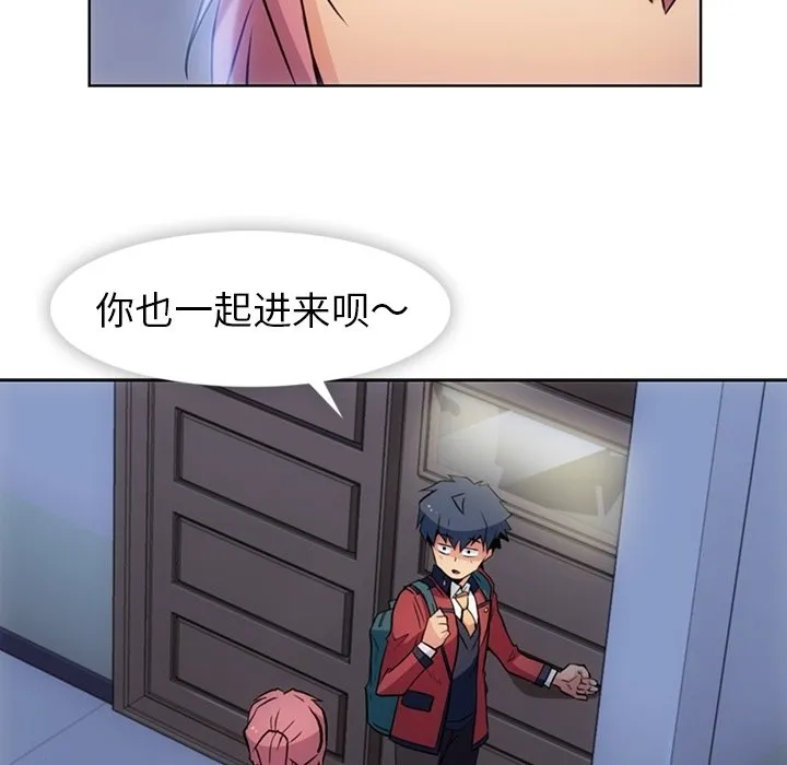 第 23 话 第82页