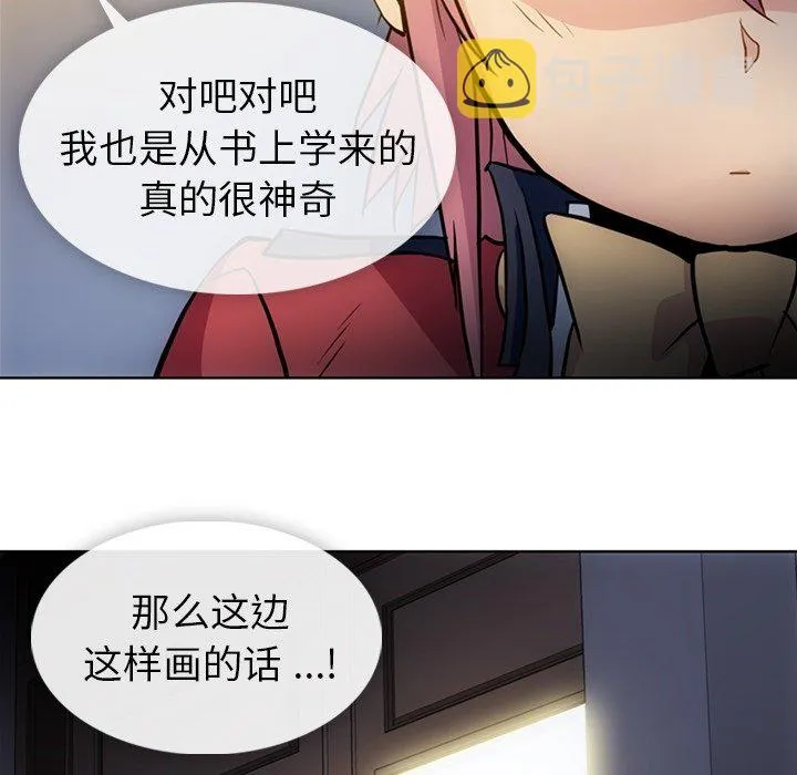 第 23 话 第89页
