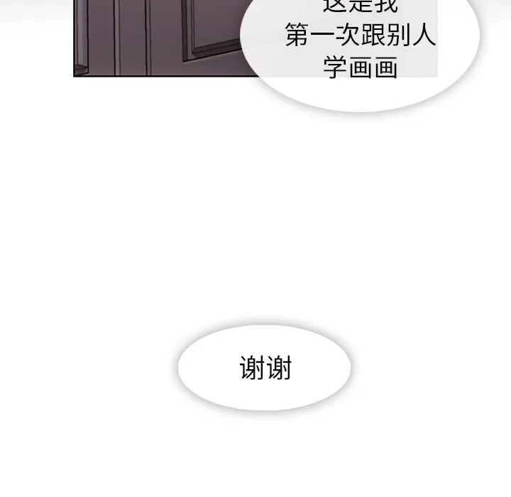 第 23 话 第95页