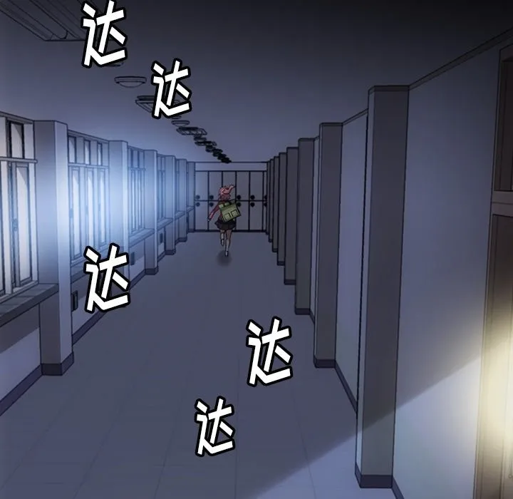 第 23 话 第99页