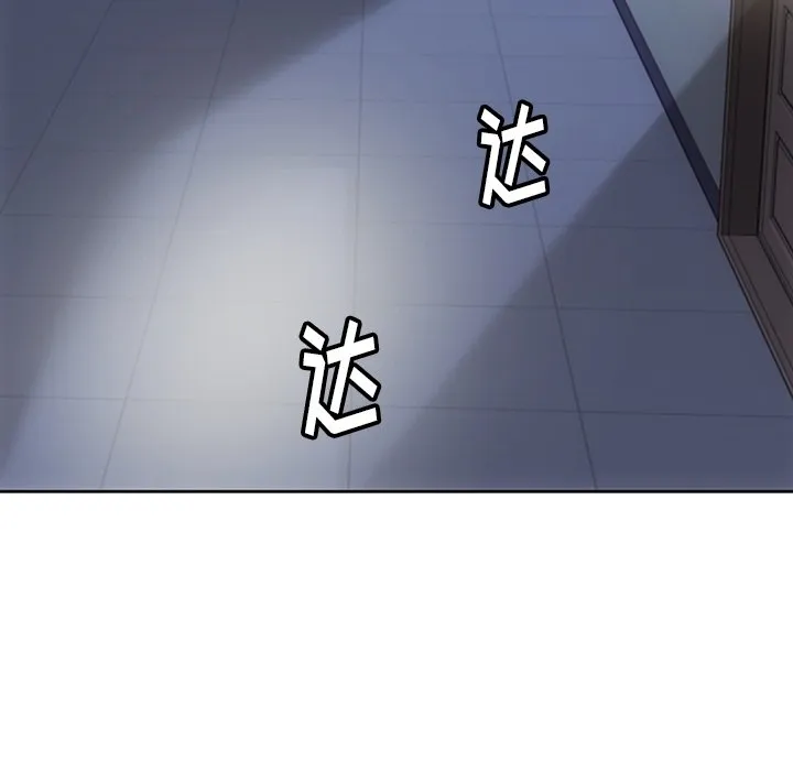 第 23 话 第100页