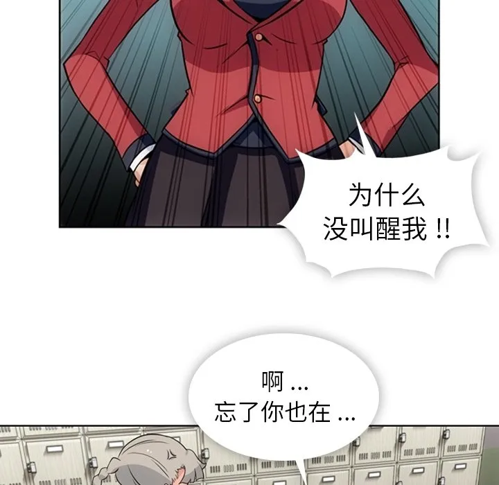 第 24 话 第6页