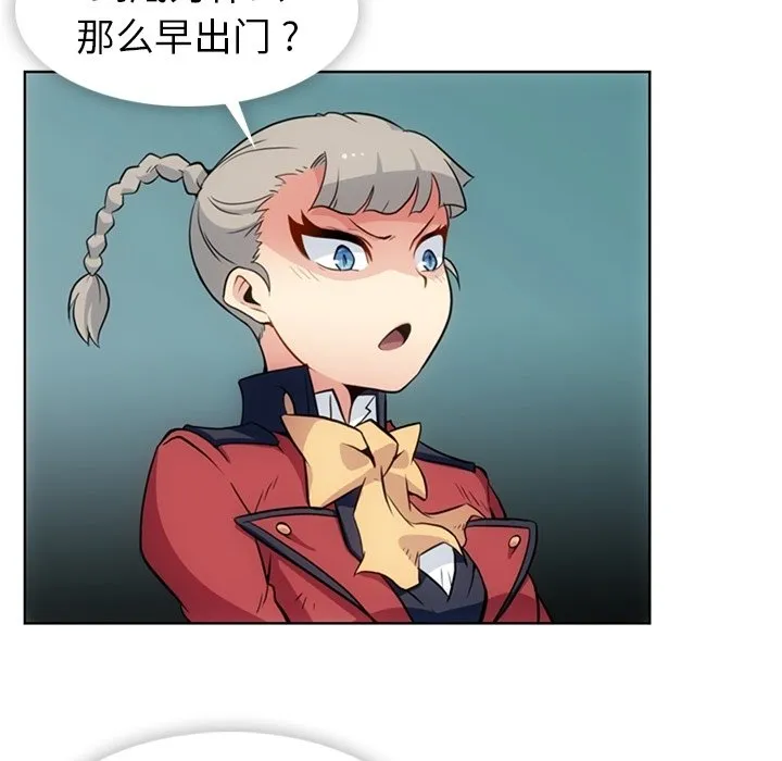 第 24 话 第8页