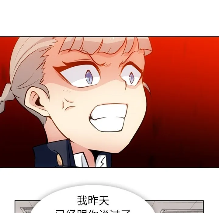 第 24 话 第10页