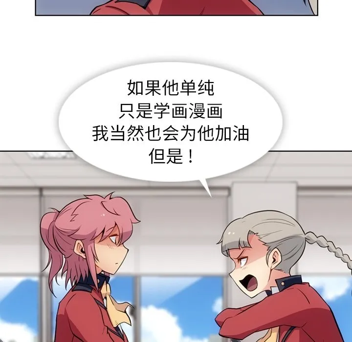 第 24 话 第13页