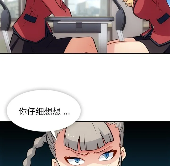 第 24 话 第14页