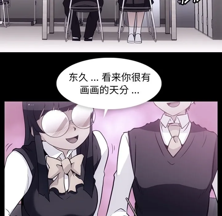 第 24 话 第17页