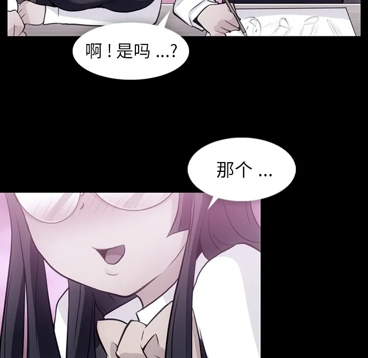 第 24 话 第18页