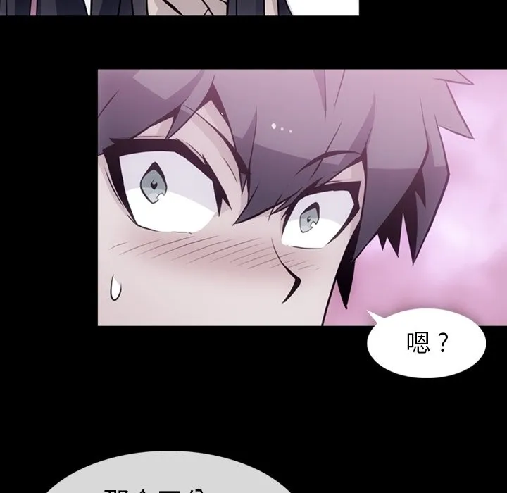 第 24 话 第19页