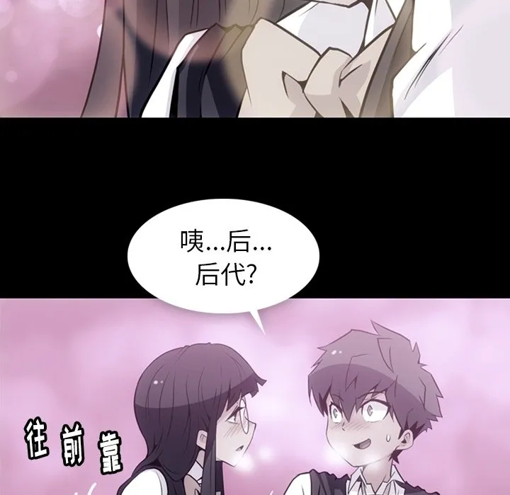 第 24 话 第21页