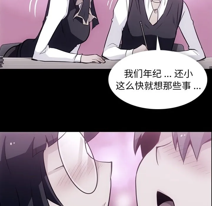 第 24 话 第22页