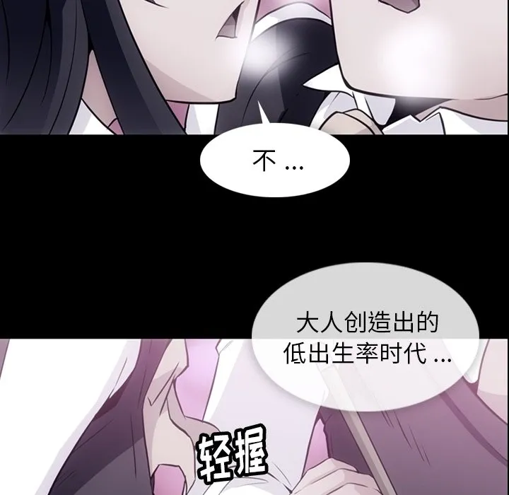 第 24 话 第23页