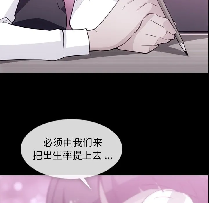 第 24 话 第24页