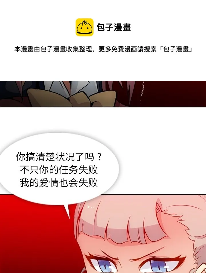 第 24 话 第29页