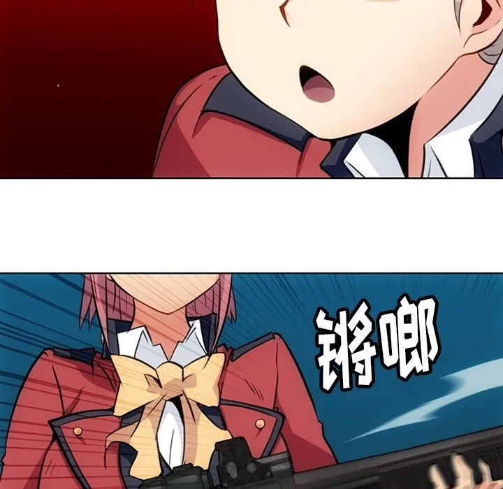 第 24 话 第30页