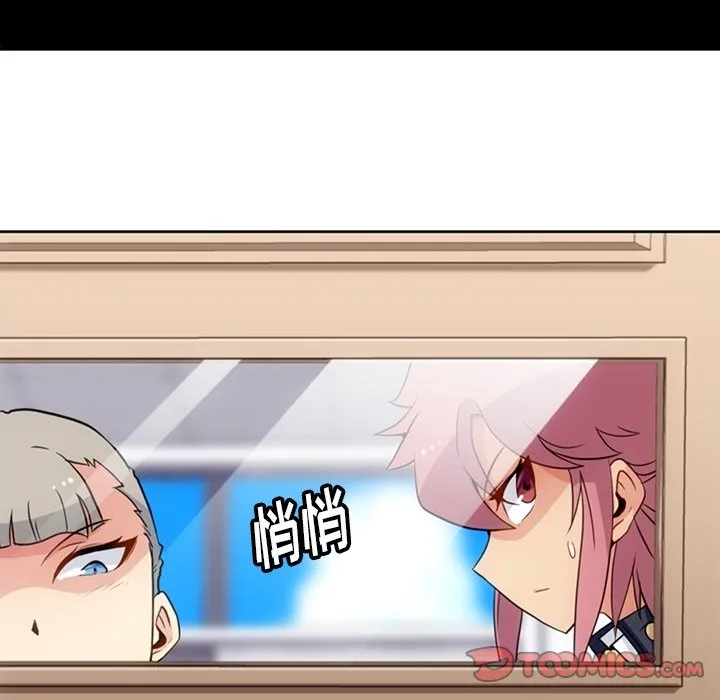 第 24 话 第34页