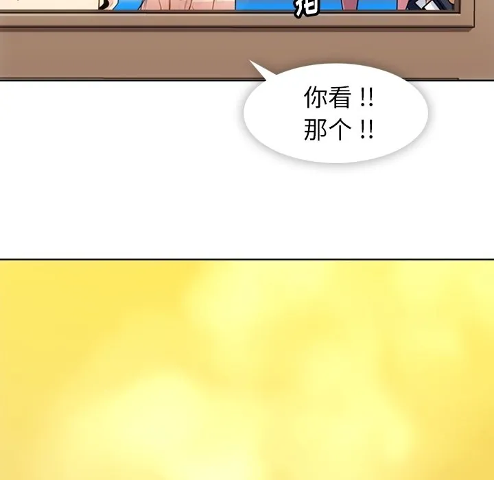 第 24 话 第42页