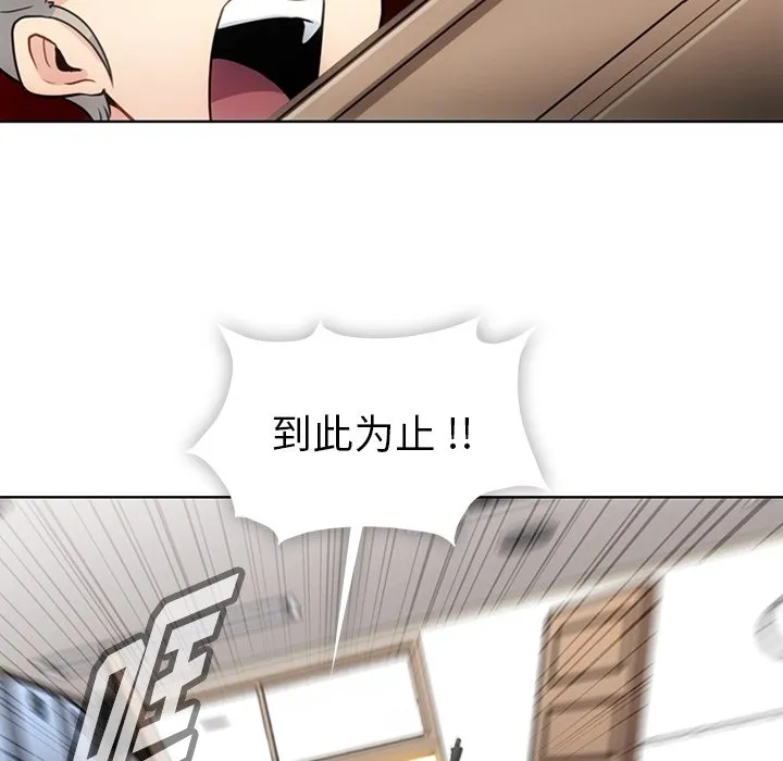 第 24 话 第47页
