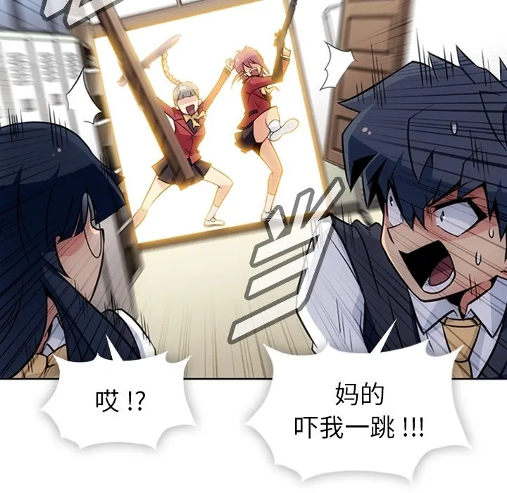 第 24 话 第48页