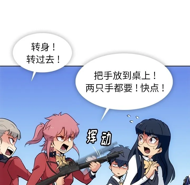第 24 话 第49页