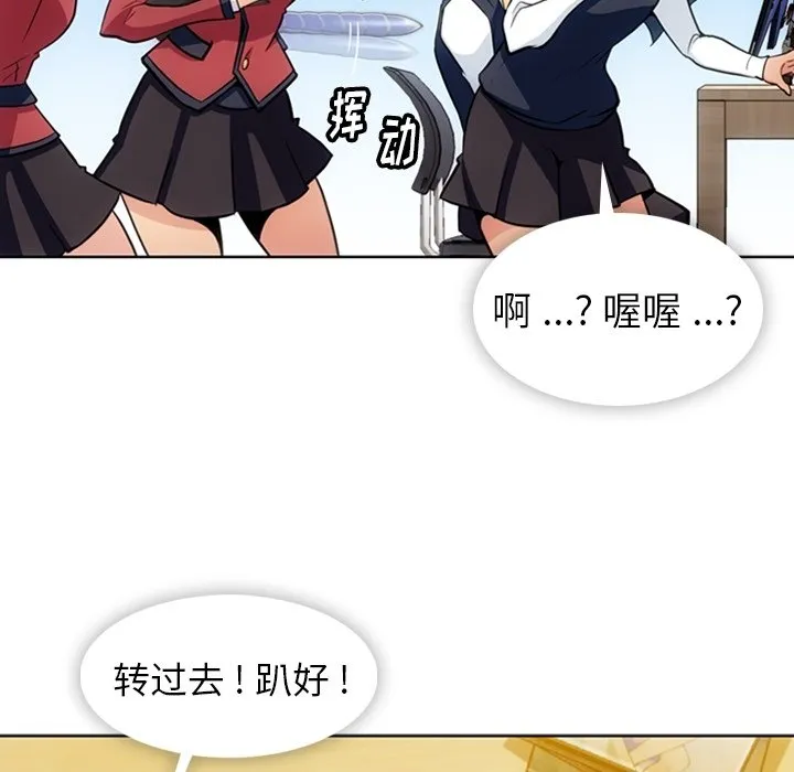 第 24 话 第50页