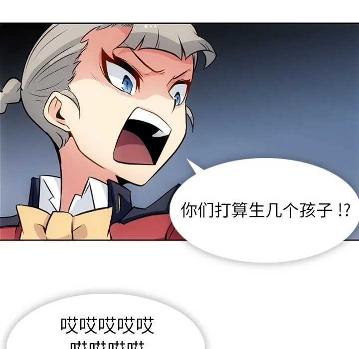 第 24 话 第53页