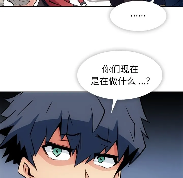 第 24 话 第59页