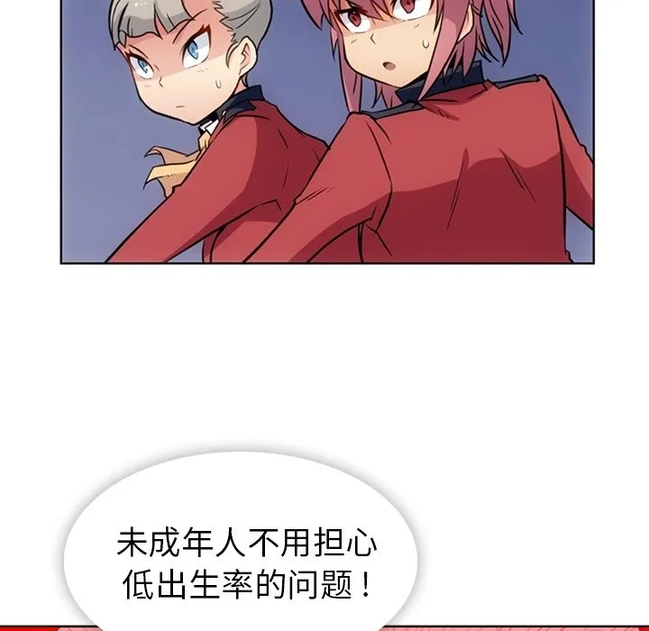 第 24 话 第62页