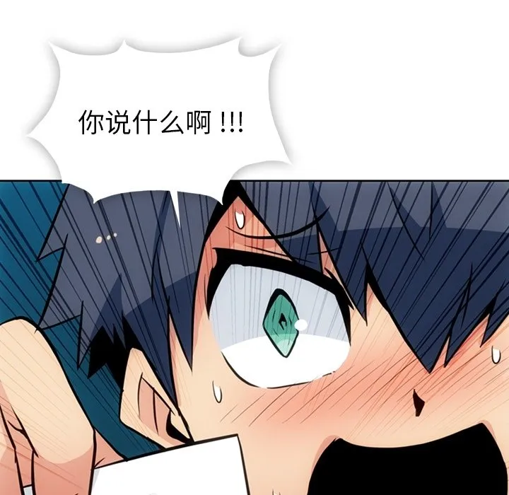 第 24 话 第64页