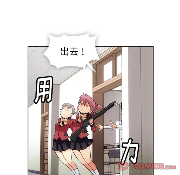 第 24 话 第66页