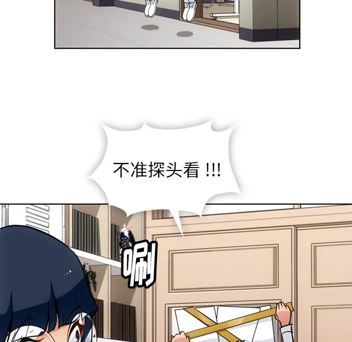 第 24 话 第67页