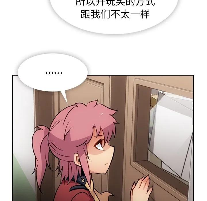 第 24 话 第70页