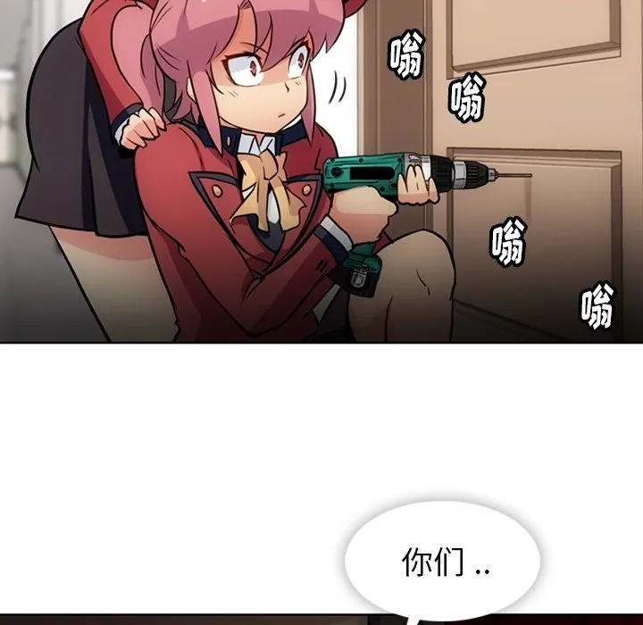 第 24 话 第74页
