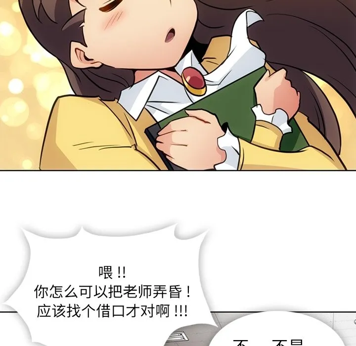 第 24 话 第79页