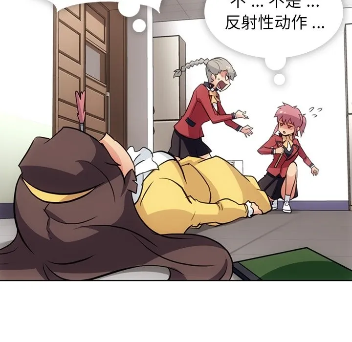 第 24 话 第80页