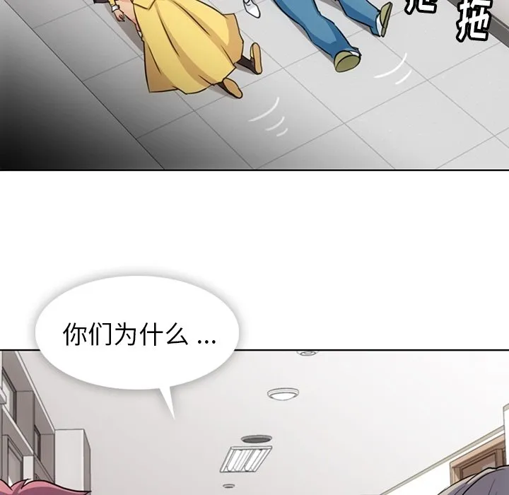 第 24 话 第88页