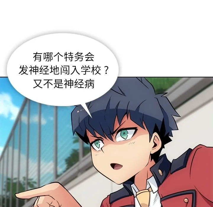 第 25 话 第13页