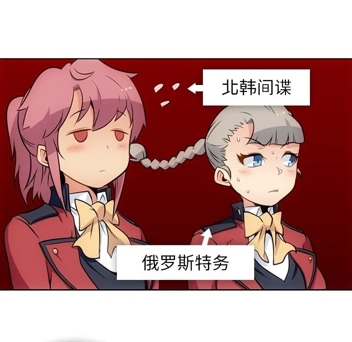 第 25 话 第15页