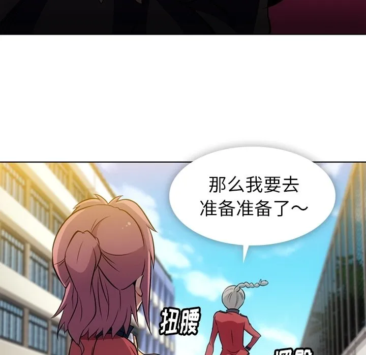 第 25 话 第32页