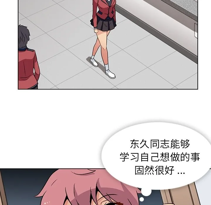 第 25 话 第35页