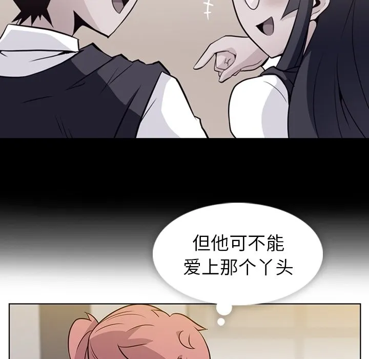 第 25 话 第38页