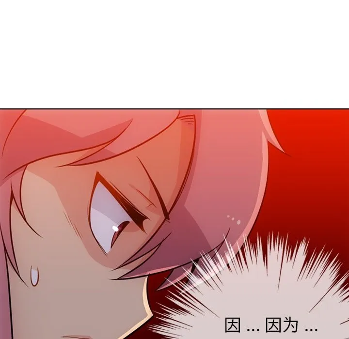 第 25 话 第41页