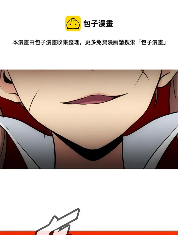 第 25 话 第48页