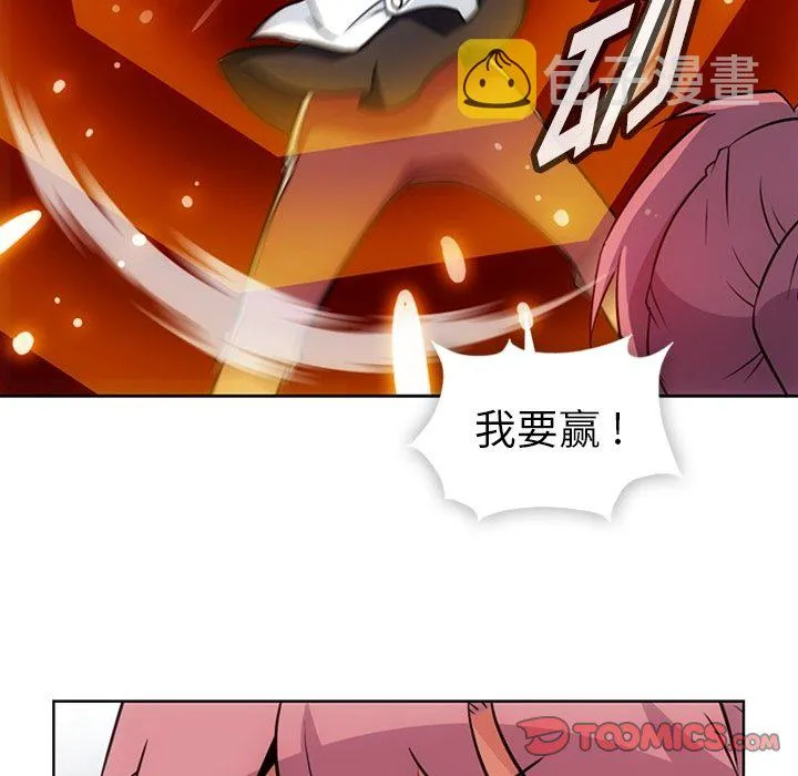 第 25 话 第66页