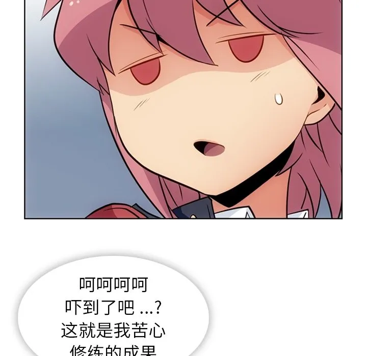 第 25 话 第67页