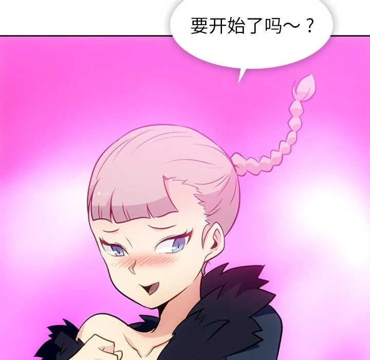 第 25 话 第79页
