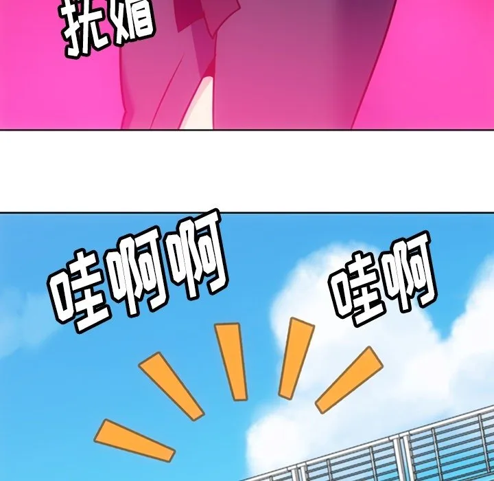 第 25 话 第81页