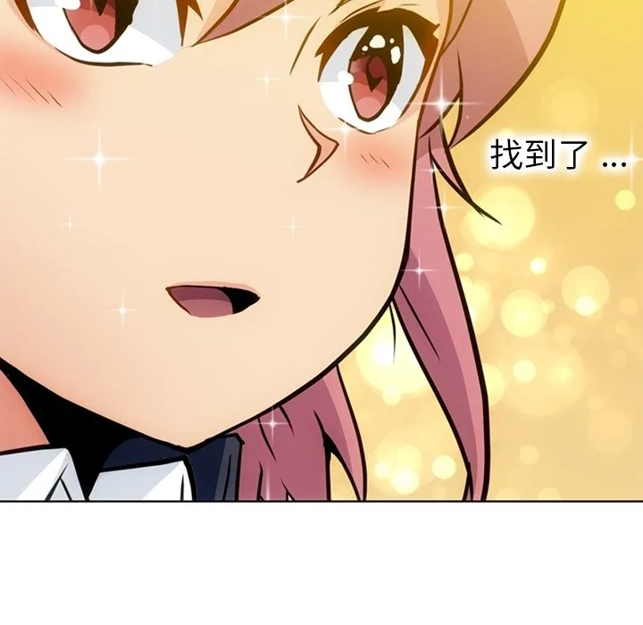 第 25 话 第93页