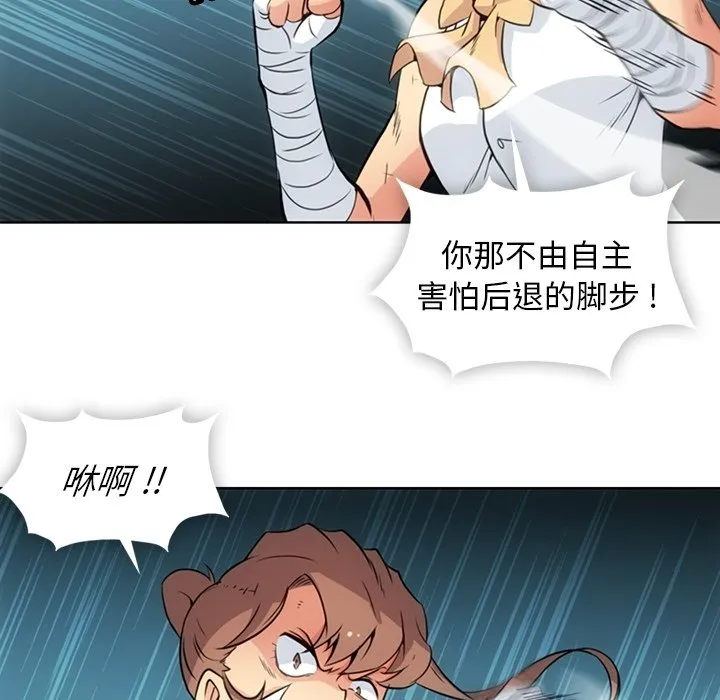 第 26 话 第11页