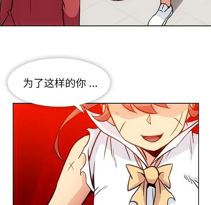 第 26 话 第23页